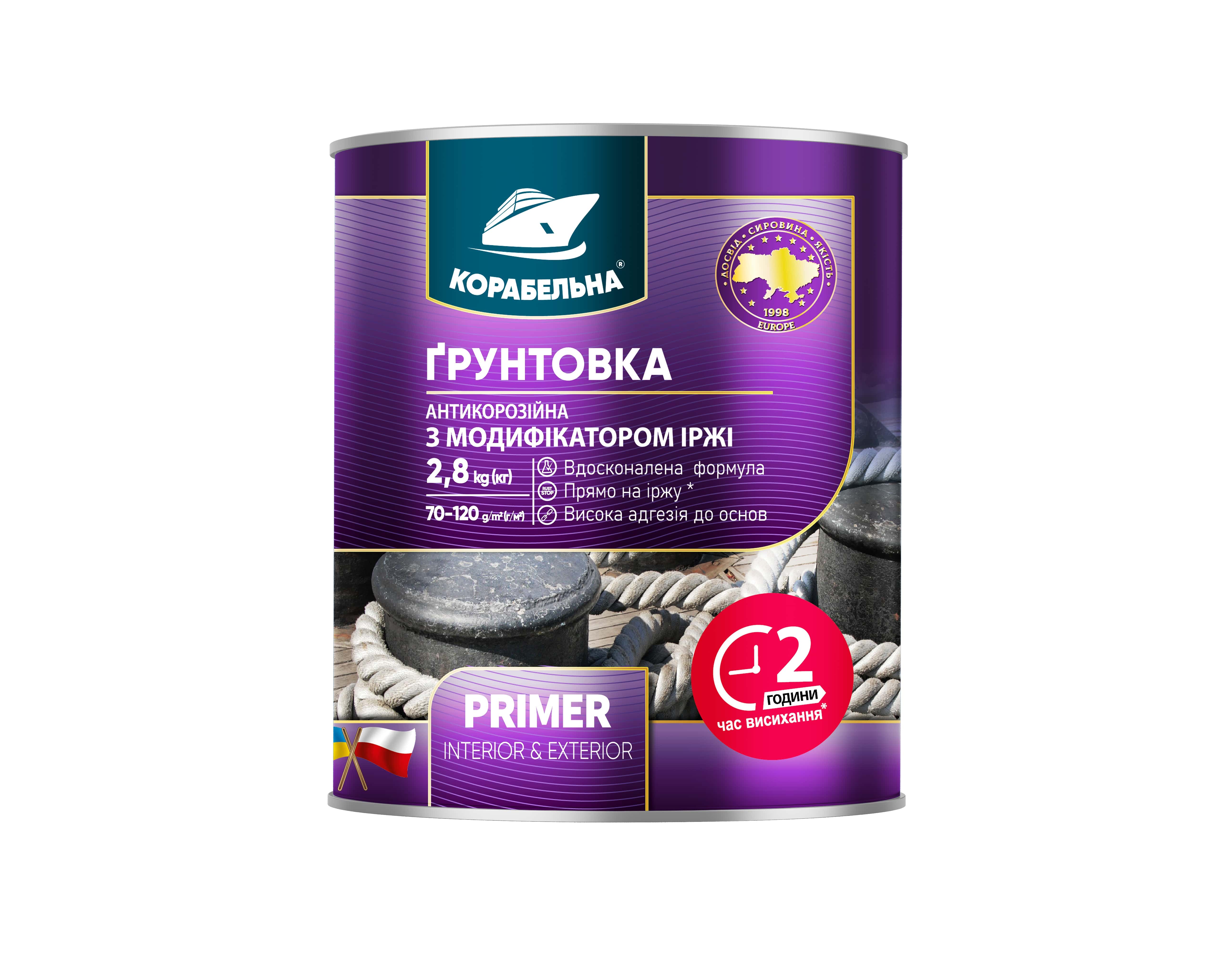 Ґрунтовка антикорозійна з модифікатором іржі ПФ-010М ТМ "КОРАБЕЛЬНА", червоно-коричневий, матова, 0,9кг